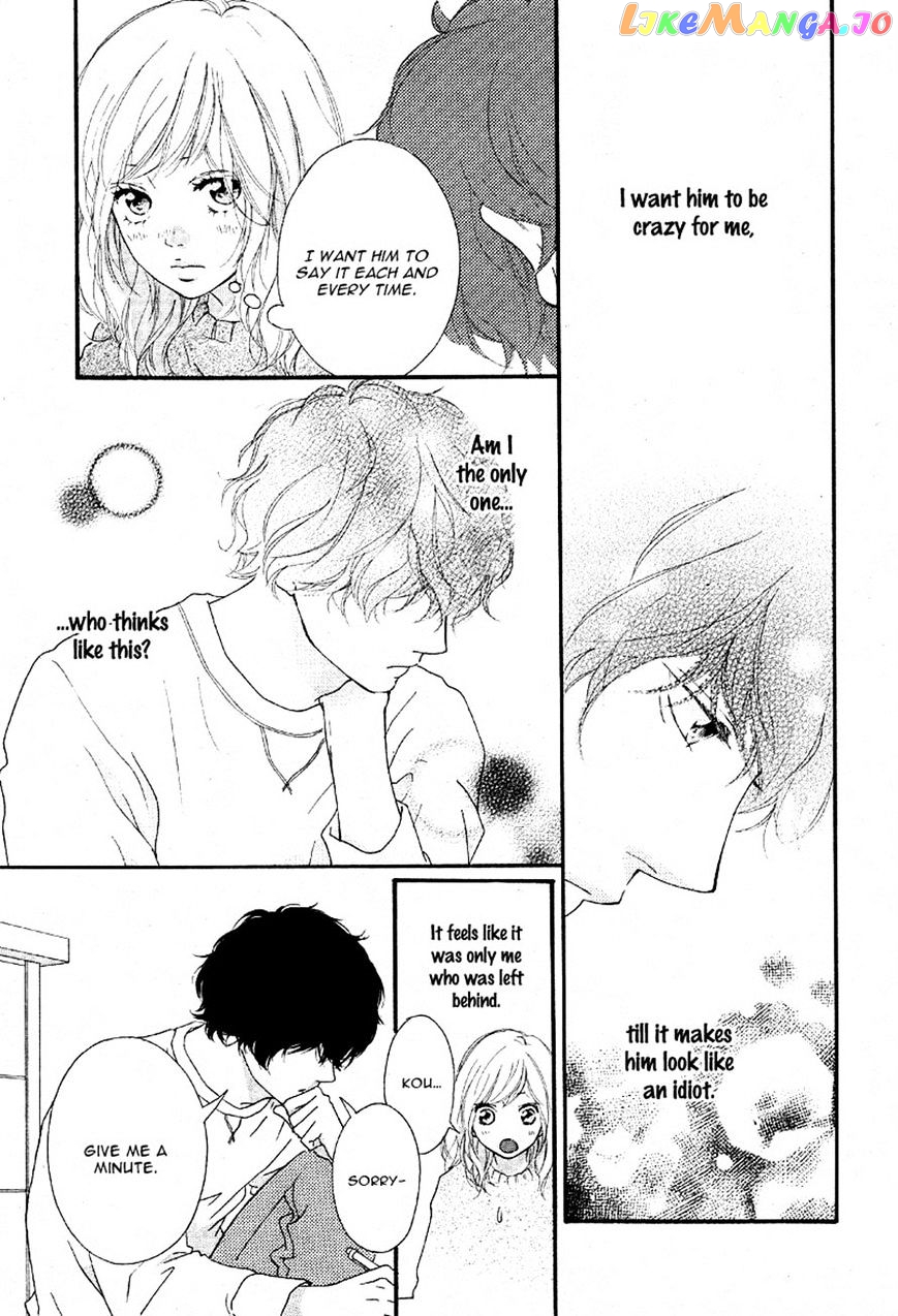 Ao Haru Ride, Chapter 47 image 05